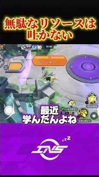 When you get KO'd, don't waste resources. [Pokémon Unite]