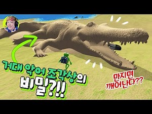 *Not a composite* A really huge crocodile appears!! - Amazing Frog - GGAMBRING