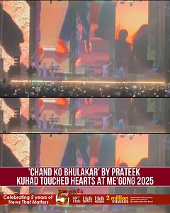 Indian indie-pop sensation Prateek Kuhad delivered an emotionally resonant and unforgettable performance of his beloved song, "Chand ko bhulakar ," during his headlining slot on the second day of the Me'gong Festival 2025 in Tura, Meghalaya. The performance stood out as a highlight of the multi-genre festival, showcasing Kuhad's unique ability to connect with listeners through deeply personal and soulful Hindi music, reaffirming his status as a major player in India's independent music scene alo
