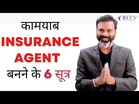 6 Tips to become a Successful Insurance agent | Ranjit Singh | HINDI | BI.TV