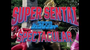 2.7K views · 24 reactions | The Super Sentai Spectacular is streaming free this weekend! Check it out at ShoutFactoryTV.com or Pluto TV CH 515 starting at 9 AM Pacific Time, hosted by Tokusatsu expert August Ragone and presented in part by Entertainment Hobby Shop Jungle. | Shout TV | Facebook