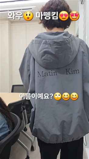 From Martin Kim to AI videos, a peek into the lively daily lives of our office's MZ employees 😎😆🥰