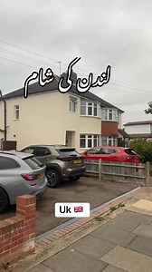 1.2M views · 26K reactions | لندن کی شام #fypシ゚viralシfypシ゚ #foryouシpage #fbreelsfypシ゚ #viralreelschallenge #london #naturelovers #england #fblifestyle #uk #eveningvibes | Punjabi Rocket Science | Facebook