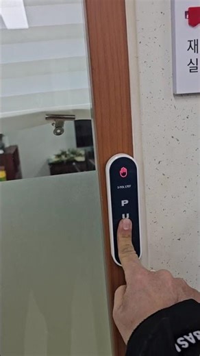 [청학리출입통제번호키설치/슬라이드자동문번호키설치]별내면행정타운 **실 자동문 번호키 gm150은 번호키열쇠24시가 설치합니다.