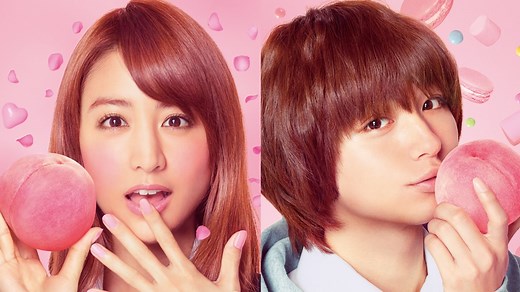 Peach Girl - Apple TV