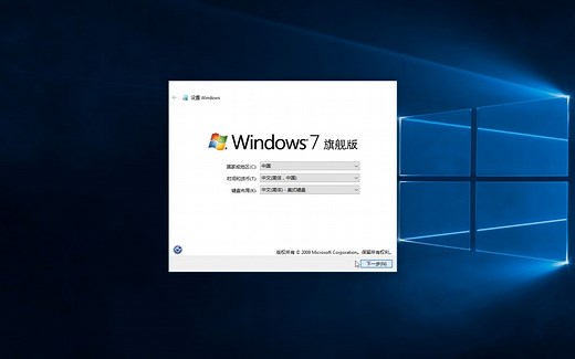 当你在使用Windows 10 Transformation Pack的Windows 7里开启msoobe.exe会怎样？Windows 70？？？