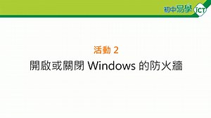 CompSys_C02_Vid_Act02_CE
