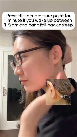 Comment “MAGIC” to get my Acupressure Guide! Do you wake up between 1-5am and can’t fall back asleep? Try this acupressure point. #acupuncture #acupressure #acupuncturist #insomnia #bettersleep Comment BUNDLE to learn how to heal yourself with Chinese Medicine. | Oldtown Acupuncturist