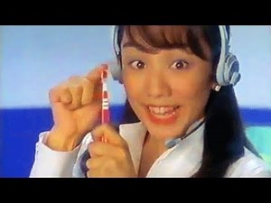 【なつかCM】サンスター アクアフレッシュ（西田ひかる）1999③