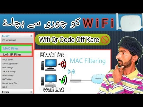 How to Change Tenda Router Filter Mac Address || Wifi Qr Code Lock Kare 🔐 || WiFi Qr Code Off