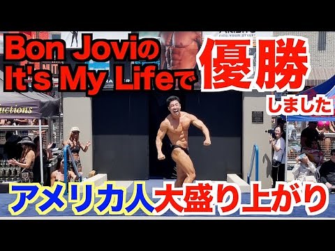 [Winner] It's My Life shook America. Won the Masters 40+ class. [Muscle Beach International Class...