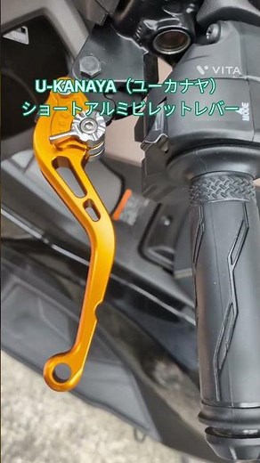 New NMAX155: Customizing the '26 model right away! The U-KANAYA short levers are the best