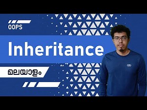 5.Inheritance (മലയാളം ) - OOPS Placement Coding Tutorial
