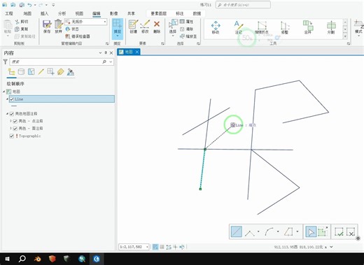 Arcgis pro—线的常用绘制操作