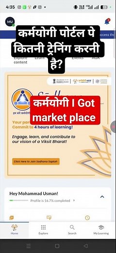 karmyogi IGot Market place traning kaise kare || karmyogi Certificate kaise download kare