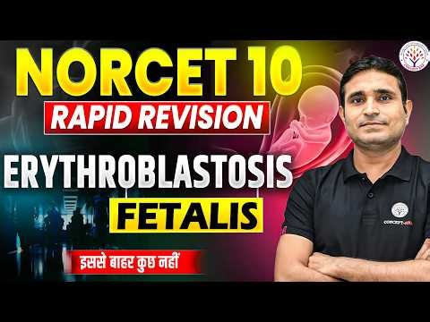 Erythroblastosis Fetalis | NORCET 10 Revision Class | NORCET Preparation | Rajesh Sir | Concept RNA