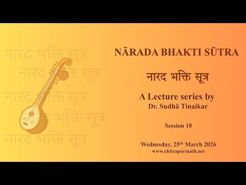 Narada Bhakti Sutra (Session 10) by Dr. Sudha Tinaikar on 25th March 2026