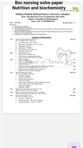 Bsc nursing1st year solve paper 2024 Nutrition and biochemistryMP MSU#nclexstudyguide #nursingdegree
