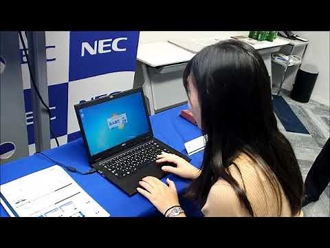NeoFace Monitorと業務ソフトの連携例