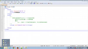 前端开发HTML&CSS课程
