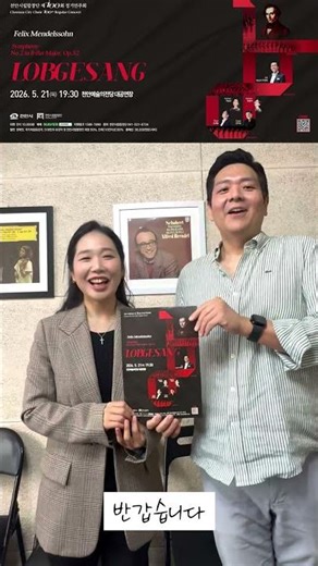 [천안시립합창단] 제100회 정기연주회 홍보영상 with 소프라노 이윤정, 테너 김세일