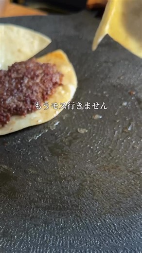 レシピノート@スパイス発売中🤴 on Instagram: "@recipe_note_ 【レシピノート】 #節約 #お手軽 #簡単レシピ をお届けするレシピノートです👨🏻‍🍳 🔰料理初心者 💰一人暮らしで食費を抑えたい 🍳恋人･友達に料理を振る舞う事になった 手軽に作れるレシピをご紹介します☺️🧡 いいね･保存で応援してね⸜❤️⸝‍ ○○○○○○○○○○○○○○○○○○○○ 今回は @emi_campmeshi さんの投稿を紹介！！ レトルトミートソースを使って、23万人が保存したトルティーヤでビッグマックをモスチーズ風にアレンジ ソースたっぷりなのでバーガー包み紙があると完璧です🍔✨ ＼美味しそう／と思ったら コメント欄に❤️を押してくれたら 励みになります🙋🏻‍♀️ ̖́- ┈┈┈┈┈┈┈┈┈┈┈┈┈ 📝モスチーズ風トルティーヤ(４個分) 【材料】 ●トルティーヤ ４枚 ●牛挽肉(合い挽きでもOK) 1枚あたり50〜60g ●トマト1個 ●玉ねぎ 半分 ●ミートソース（レトルト）１パック ●チーズ４枚 ◎ケチャップ