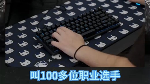 职业选手都爱不释手！外星人Pro键盘上手，这手感绝了！✨