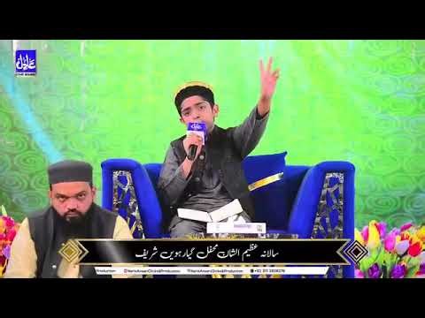 Ya Mustafa Phir Ata Ho | New Naat 2025 | Shahzain | official | HumayunQureshi-IslamicKids #naat