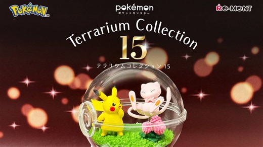 Re-Ment Pokemon Terrarium Collection 15 Figures Debut