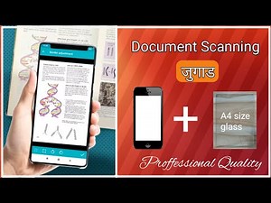 घरच्याघरी Document Scan कसे करावे। document scanning trick in Marathi । Tech Guru Marathi
