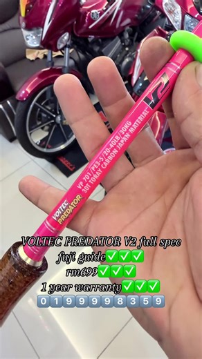 Voltec Predator V2 Fishing Rod Specifications and Price