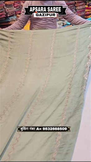 😍 Party Wear Special❤️Latest Designer Saree💃Trending Fancy Sarees 💥New Fancy Saree Collection