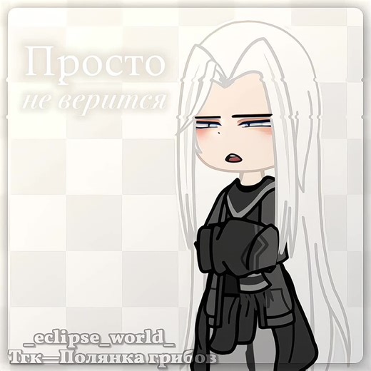 Коллаб—@amaNe>:3 Подпишитесь на неё кому не жалко🫶💐 И на мой тгк тоже😉 (Мне было лень потеть над текстом,так что и так пойдёт😋) #Рекомендации #хочуврек #Рекомендации #Рекомендации #идеянемоя