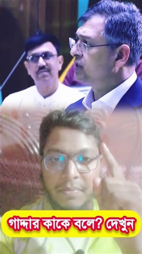 Sorry I forgot about the martyrs Home Minister | New Duet Video #shortvideo #foryou