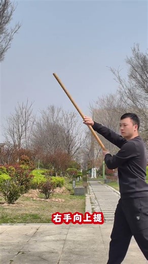 4 Easy Steps to Master the Flower Stick Dance