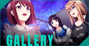 GALLERY | JINKI -Infinity-｜公式サイト