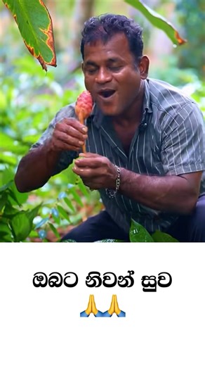 මෙවන් අකල් මරණයක් නොවේවා 😢 🙏 #shorts