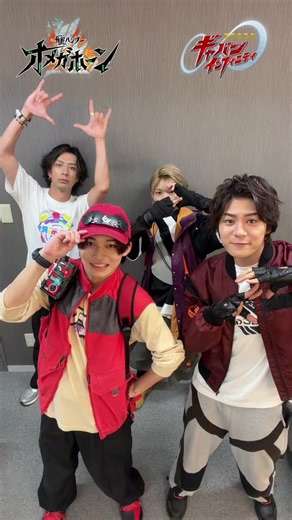 9月になってしまいましたが… #サマフェス の思い出🌞🌴🌺✨ みんなで#マジレンジャー 踊ってみた🪄︎︎✨ #超ギャバン ⁡#オメガホーン ⁡ @長田光平（KOHEI NAGATA） #安井謙太郎 @楢原聖(SEVENIC) and 松本寛也
