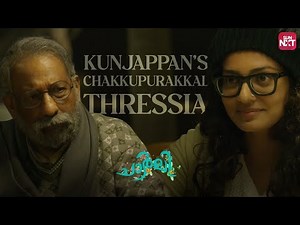 Kunjappan's Lost Love | Charlie | Dulquer Salmaan | Watch full Movie on Sun NXT | SUN NXT Malayalam