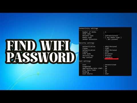How to Check any WiFi Password Using CMD