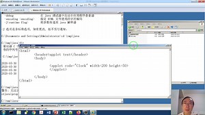 15-2-补充内容，applet操作演示