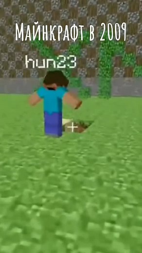 Exploring Minecraft Nostalgia with Shader Mods