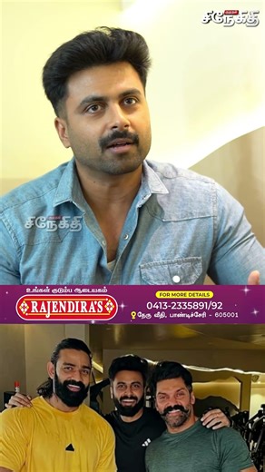 கதை திரைக்கதை வசனம் தான் என் முதல் படம்! | Ashwin Kumar | Dhoolpet Police Station