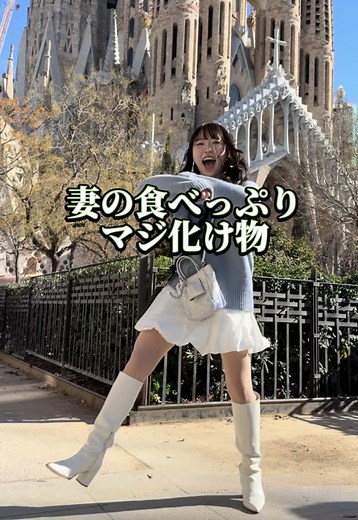 新婚旅行でスペインの美食を堪能！