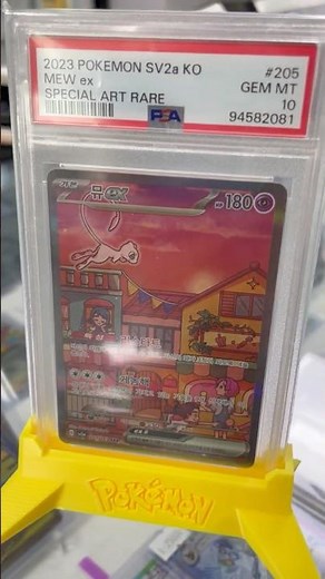 최고 인기 포켓몬카드 151 뮤 SAR PSA 그레이딩 10등급 실물 공개 Korea Seoul Pokemoncard Shop 포켓몬스터 피카츄 리자몽 트레이딩카드 포토카드 포카