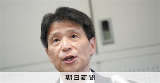 一つの事案で異例の規模、本部長ら40人超処分　川崎ストーカー殺人