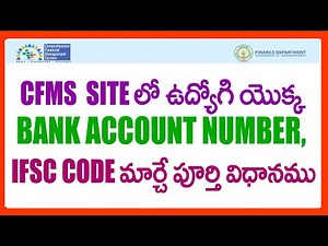 How To Change Employee Bank Details in CFMS site - CHANGE EMPLOYEE BANKACCOUNT NUMBER & IFSC CODE