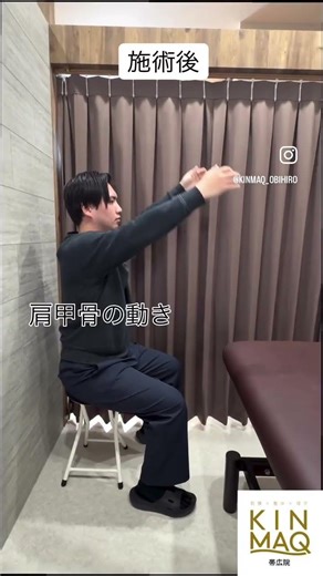 【肩が痛い方必見！？】原因は○○？