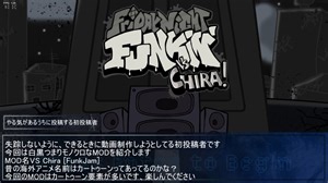 フライデーナイトファンキーMOD紹介動画１3