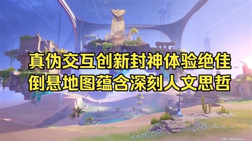 给友商展示我们O神最新世界任务顶级流程体验番外篇